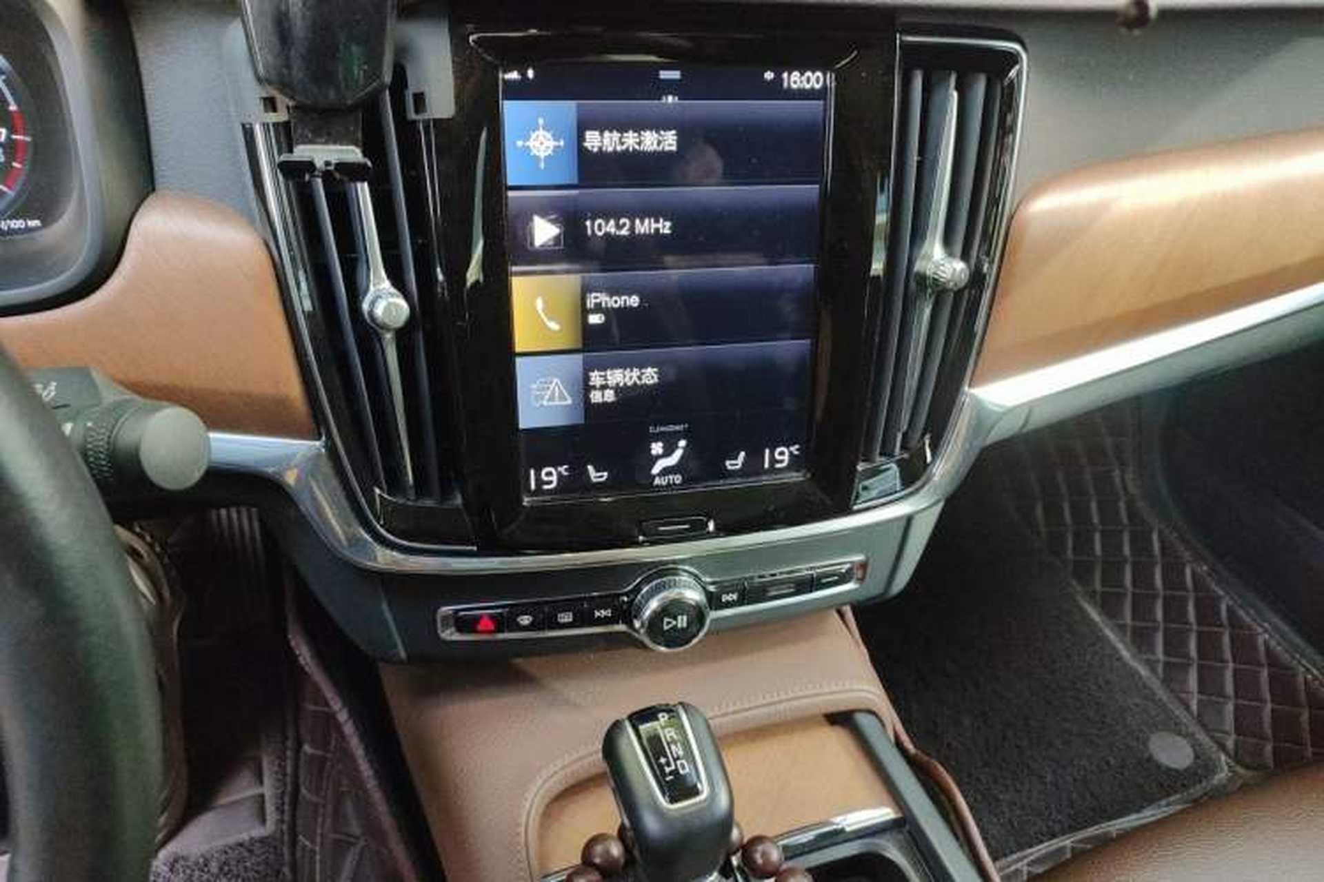 Used Volvo S90 2020 T5 Zhiyi Luxury Edition Audio And AC Panel