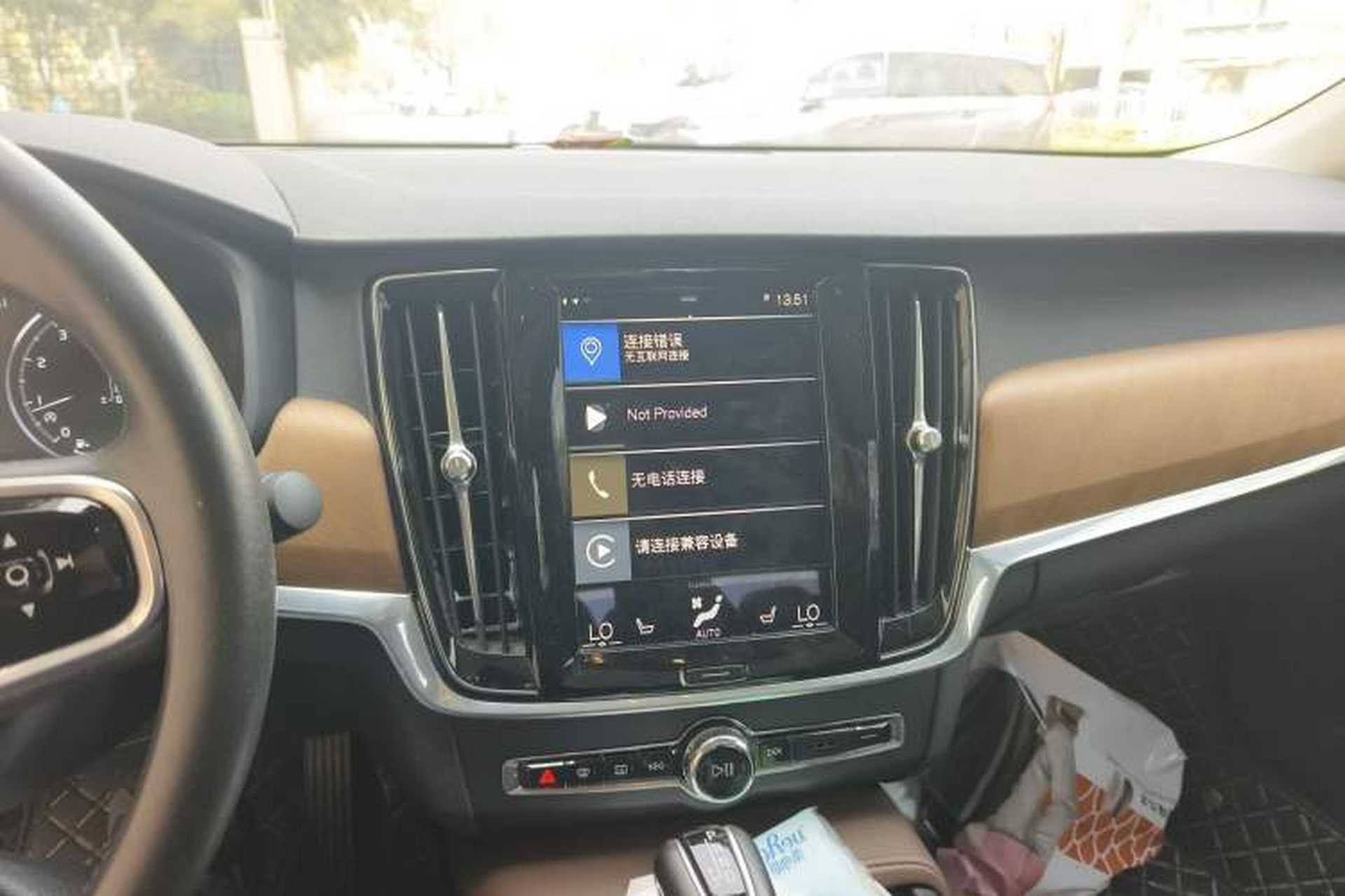 Used Volvo S90 2020 T5 Zhiyi Luxury Edition Audio And AC Panel