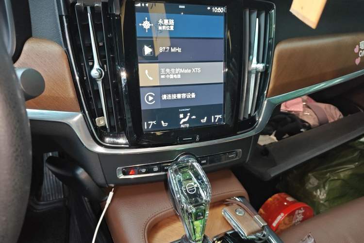 Used Volvo S90 2020 T5 Zhiyi Luxury Edition Audio And AC Panel