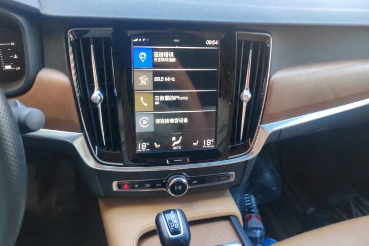Used Volvo S90 2020 T5 Zhiyi Luxury Edition Audio And AC Panel
