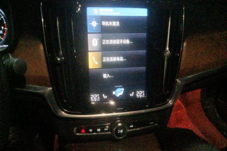 Used Volvo S90 2020 T5 Zhiyi Luxury Edition Audio And AC Panel
