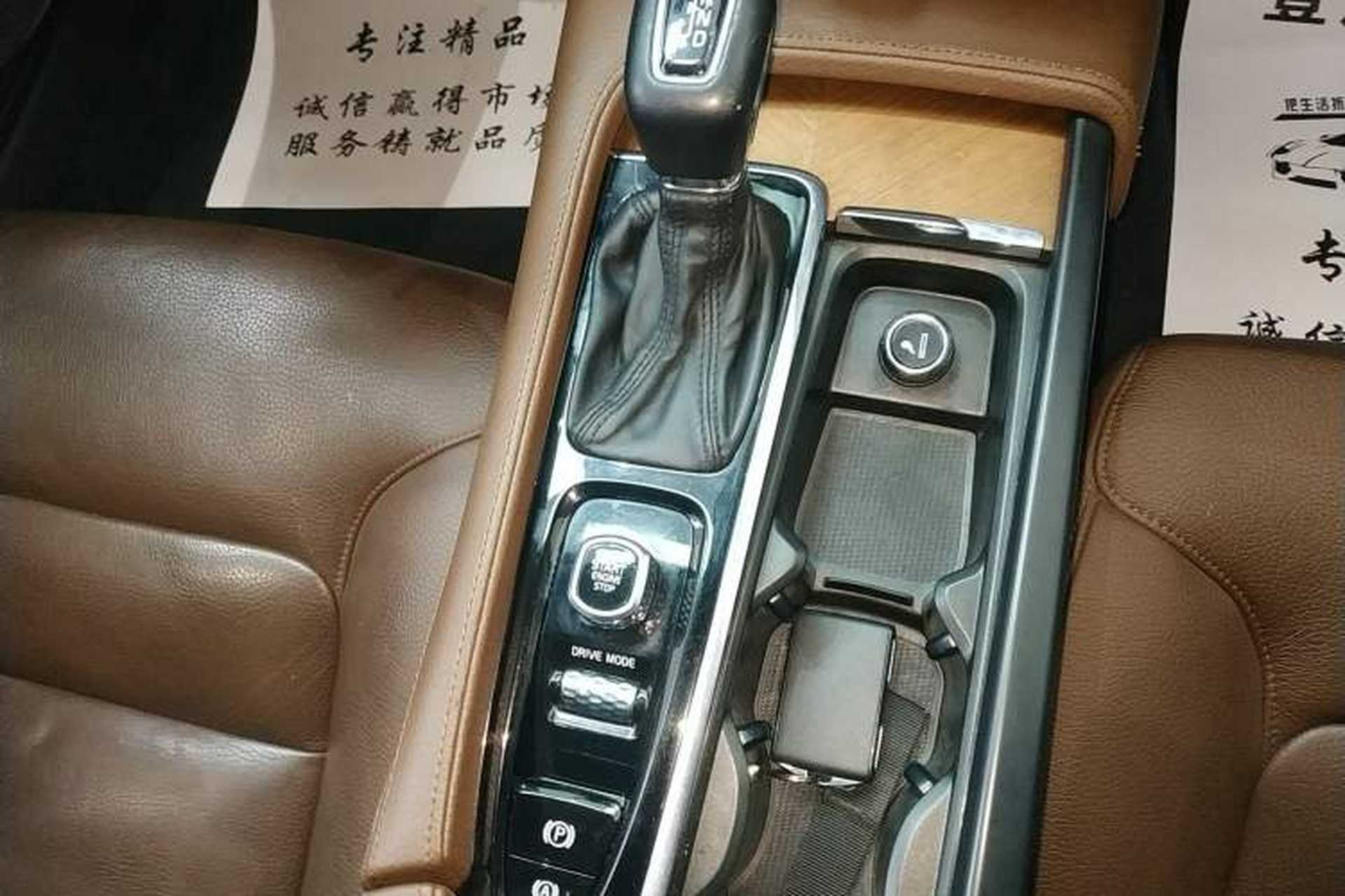 Used Volvo S90 2020 Facelifted T5 Zhiyi Luxury Edition Gear Lever