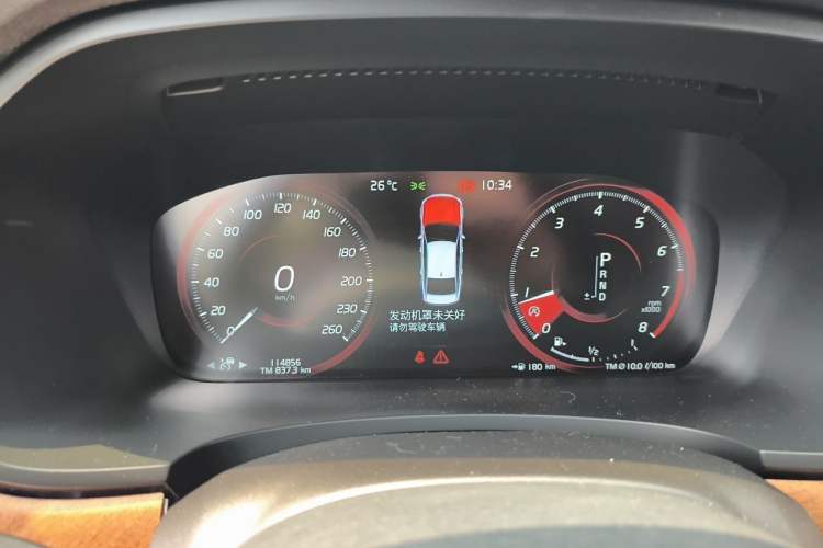Used Volvo S90 2020 T5 Zhiyi Luxury Edition Instrument Cluster