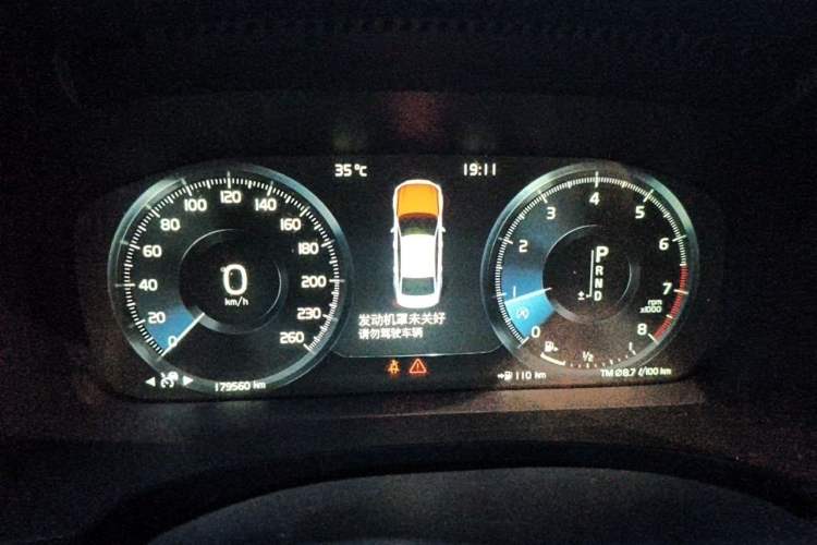 Used Volvo S90 2020 T5 Zhiyi Luxury Edition Instrument Cluster