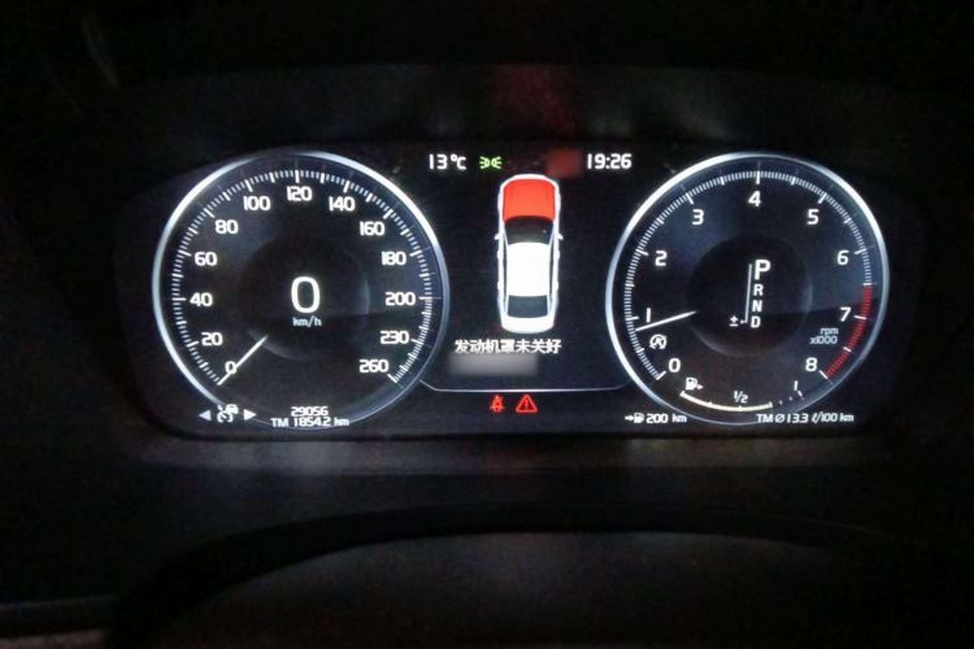 Used Volvo S90 2020 T5 Zhiyi Luxury Edition Instrument Cluster