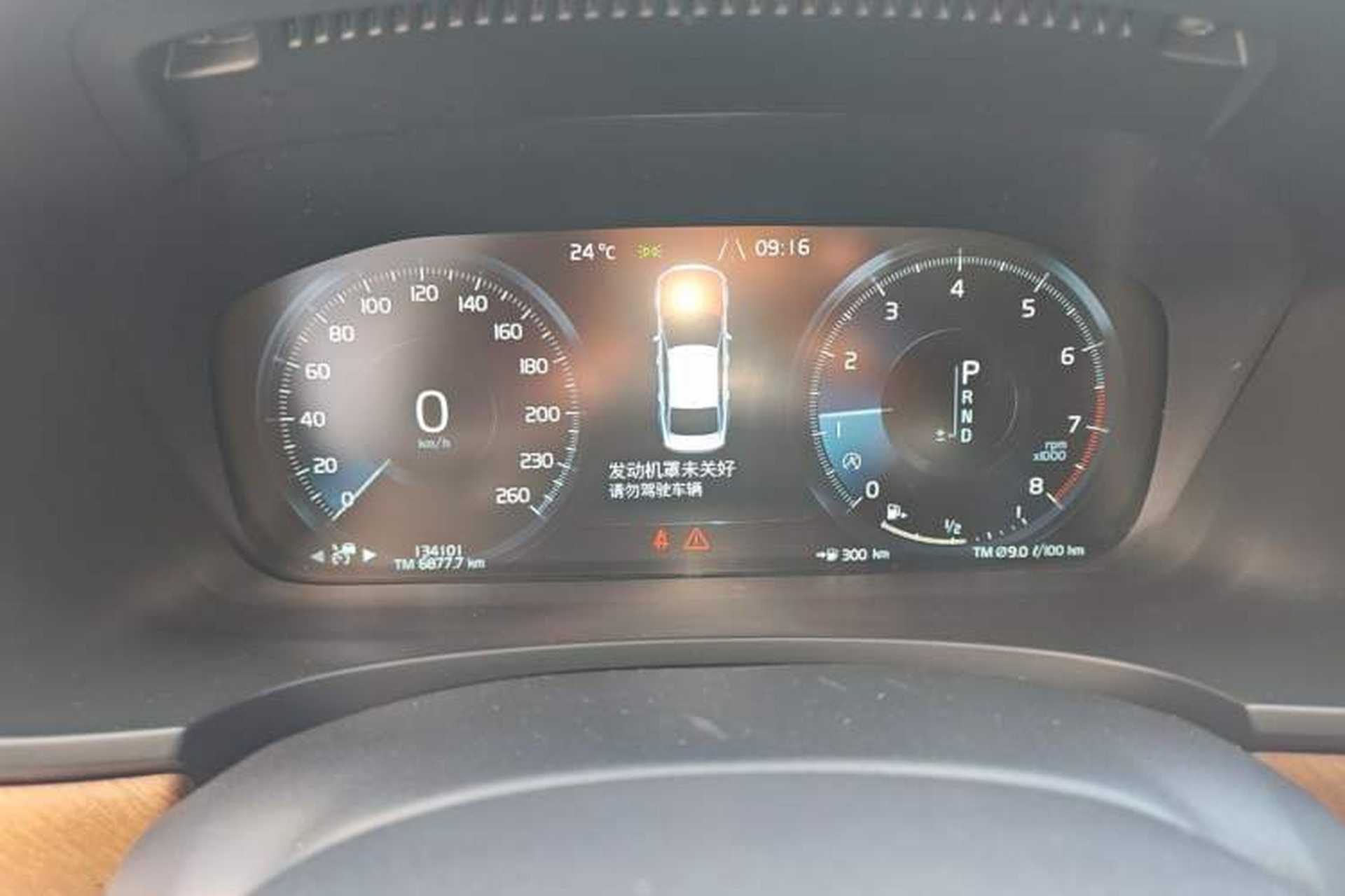 Used Volvo S90 2020 T5 Zhiyi Luxury Edition Instrument Cluster