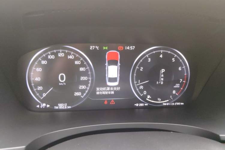 Used Volvo S90 2020 T5 Zhiyi Luxury Edition Instrument Cluster