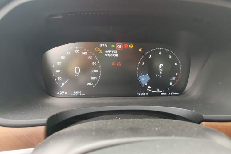 Used Volvo S90 2020 T5 Zhiyi Luxury Edition Instrument Cluster