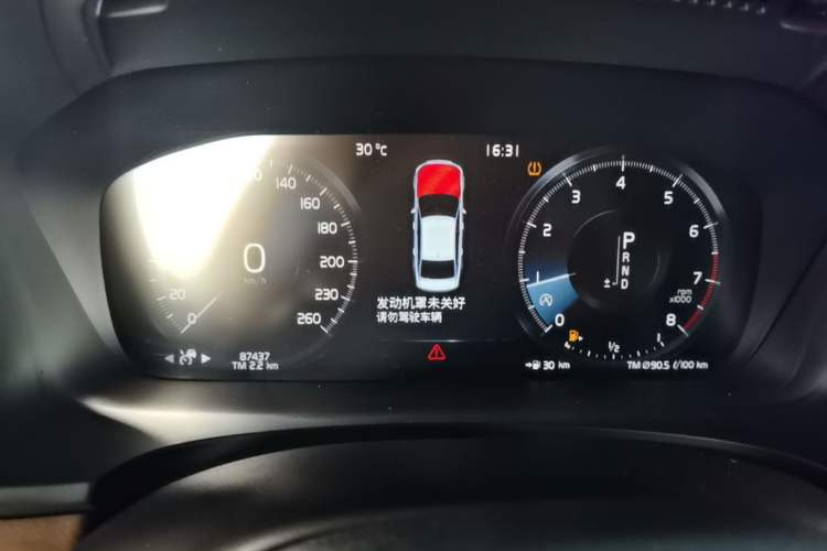 Used Volvo S90 2020 T5 Zhiyi Luxury Edition Instrument Cluster