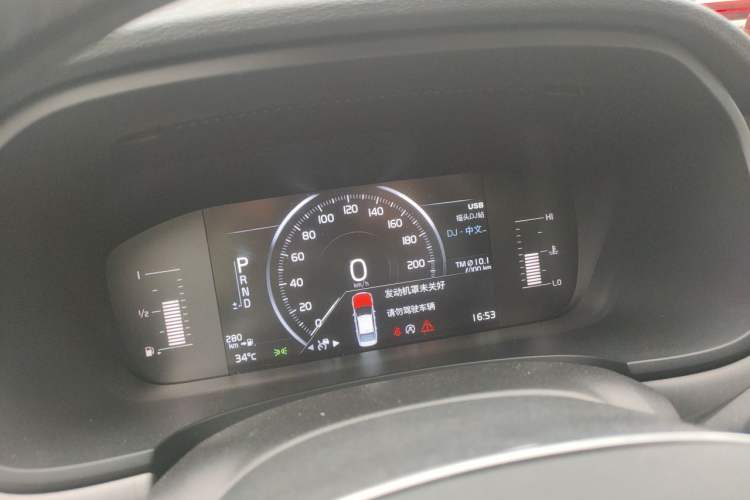 Used Volvo S90 2020 T4 SmartDrive Luxury Edition Instrument Cluster