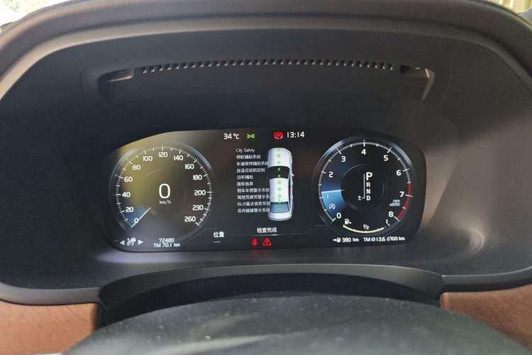 Used Volvo S90 2020 T5 Zhiya Luxury Edition Instrument Cluster