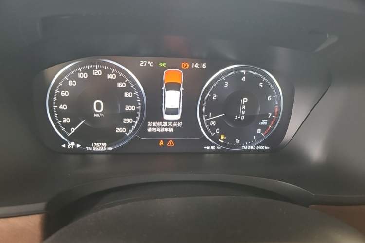 Used Volvo S90 2020 T5 Zhiyi Luxury Edition Instrument Cluster