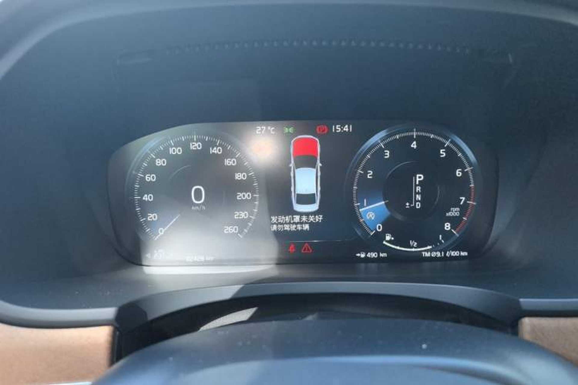 Used Volvo S90 2020 T5 Zhiyi Luxury Edition Instrument Cluster