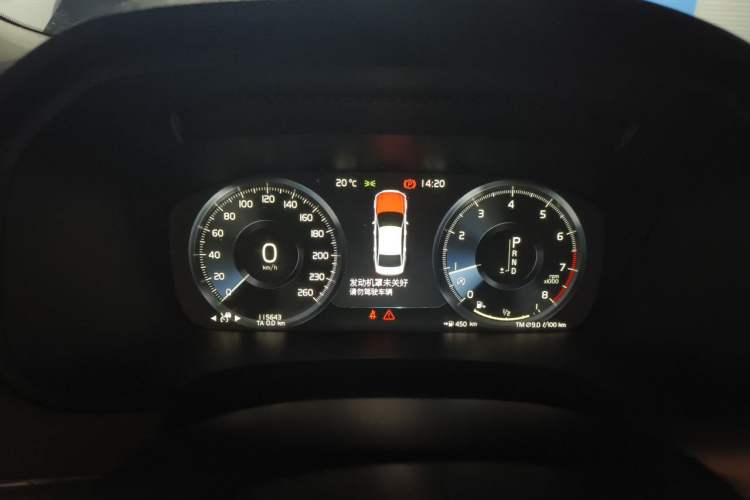 Used Volvo S90 2020 T5 Zhiyi Luxury Edition Instrument Cluster