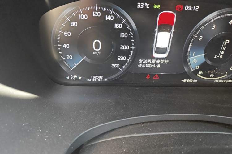 Used Volvo S90 2020 T5 Zhiyi Luxury Edition Odometer Close Up