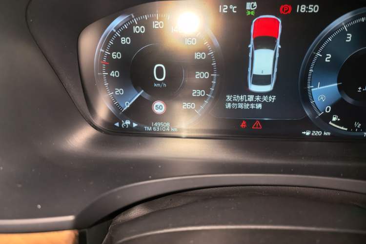 Used Volvo S90 2020 T5 Zhiyuan Luxury Edition Odometer Close Up