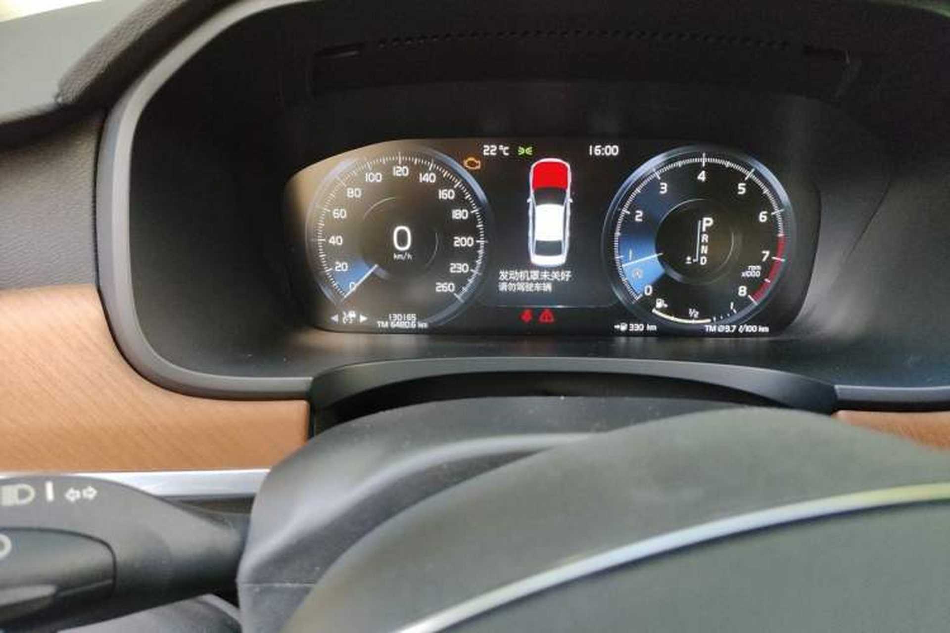 Used Volvo S90 2020 T5 Zhiyi Luxury Edition Odometer Close Up
