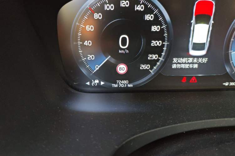 Used Volvo S90 2020 T5 Zhiya Luxury Edition Odometer Close Up