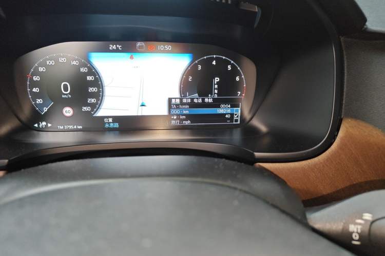 Used Volvo S90 2020 T5 Zhiyi Luxury Edition Odometer Close Up