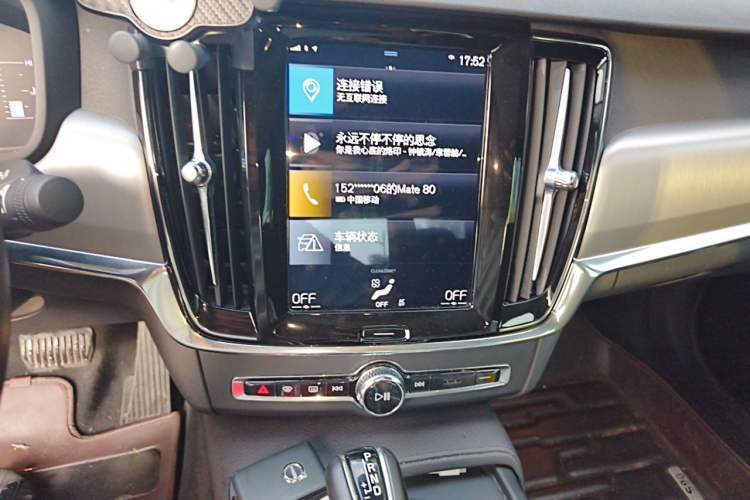 Used Volvo S90 2020 T4 SmartDrive Luxury Edition Audio And AC Panel