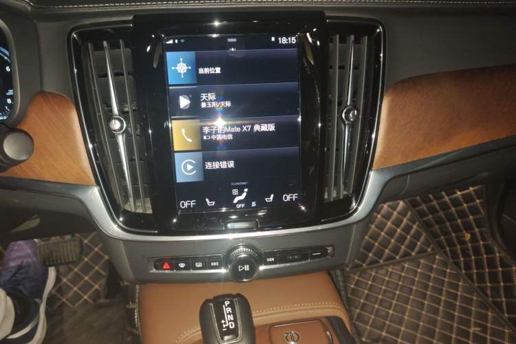 Used Volvo S90 2020 T5 Zhiyuan Luxury Edition Audio And AC Panel