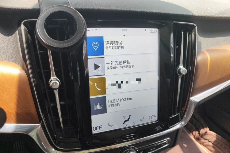 Used Volvo S90 2020 Facelifted T5 Zhiyi Luxury Edition Audio And AC Panel