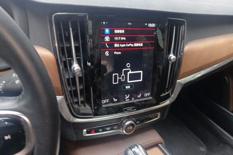 Used Volvo S90 2020 Facelifted T5 Zhiyi Luxury Edition Audio And AC Panel