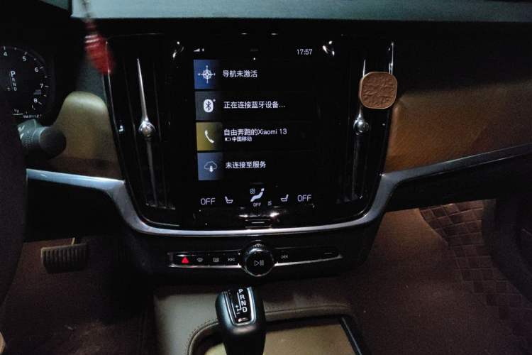 Used Volvo S90 2020 T5 Zhiyi Luxury Edition Audio And AC Panel