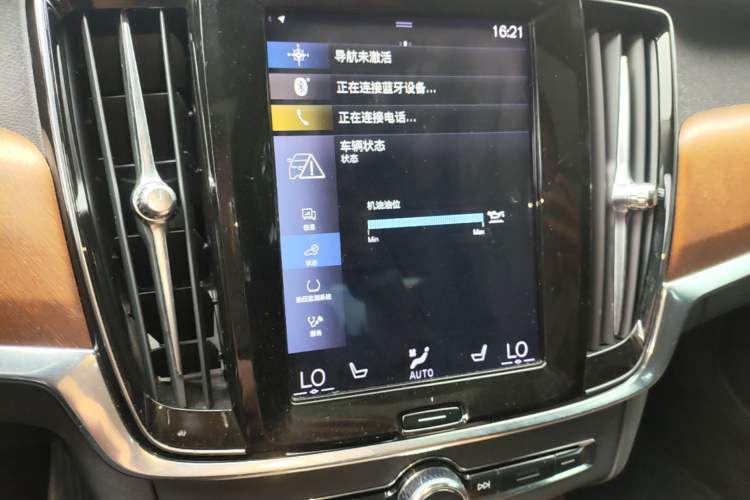 Used Volvo S90 2020 T5 Zhiyi Luxury Edition Audio And AC Panel