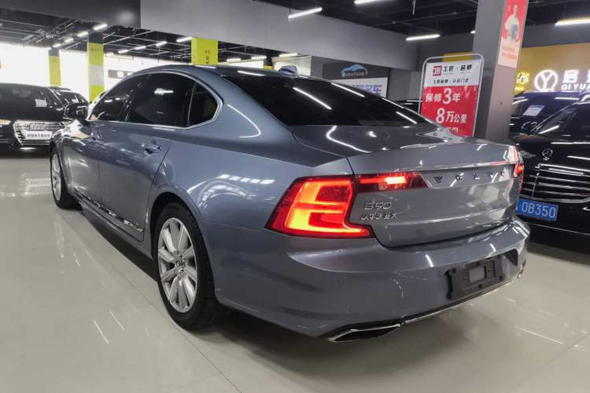 Used Volvo S90 2020 T5 Zhiyi Luxury Edition Exterior 2
