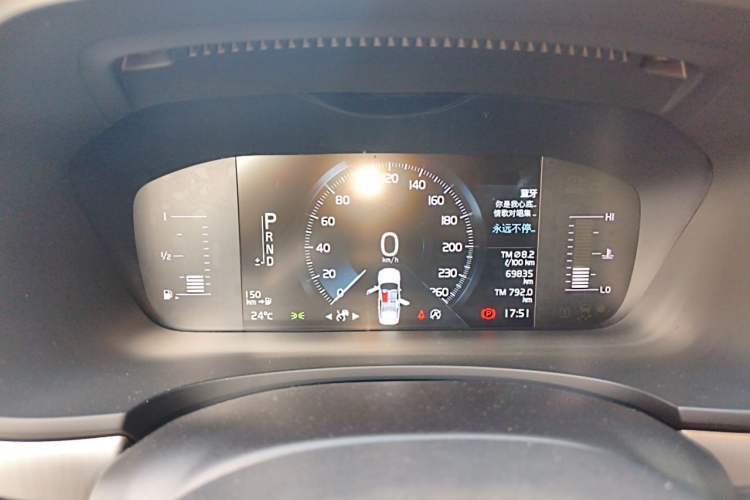 Used Volvo S90 2020 T4 SmartDrive Luxury Edition Instrument Cluster