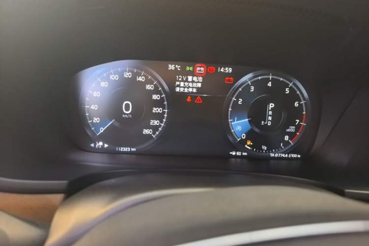 Used Volvo S90 2020 T5 Zhiyi Luxury Edition Instrument Cluster