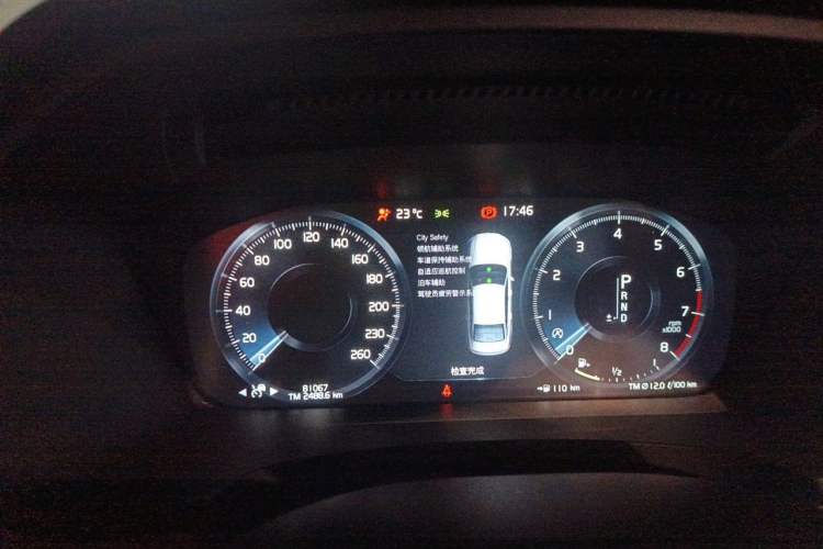 Used Volvo S90 2020 T5 Zhiyi Luxury Edition Instrument Cluster