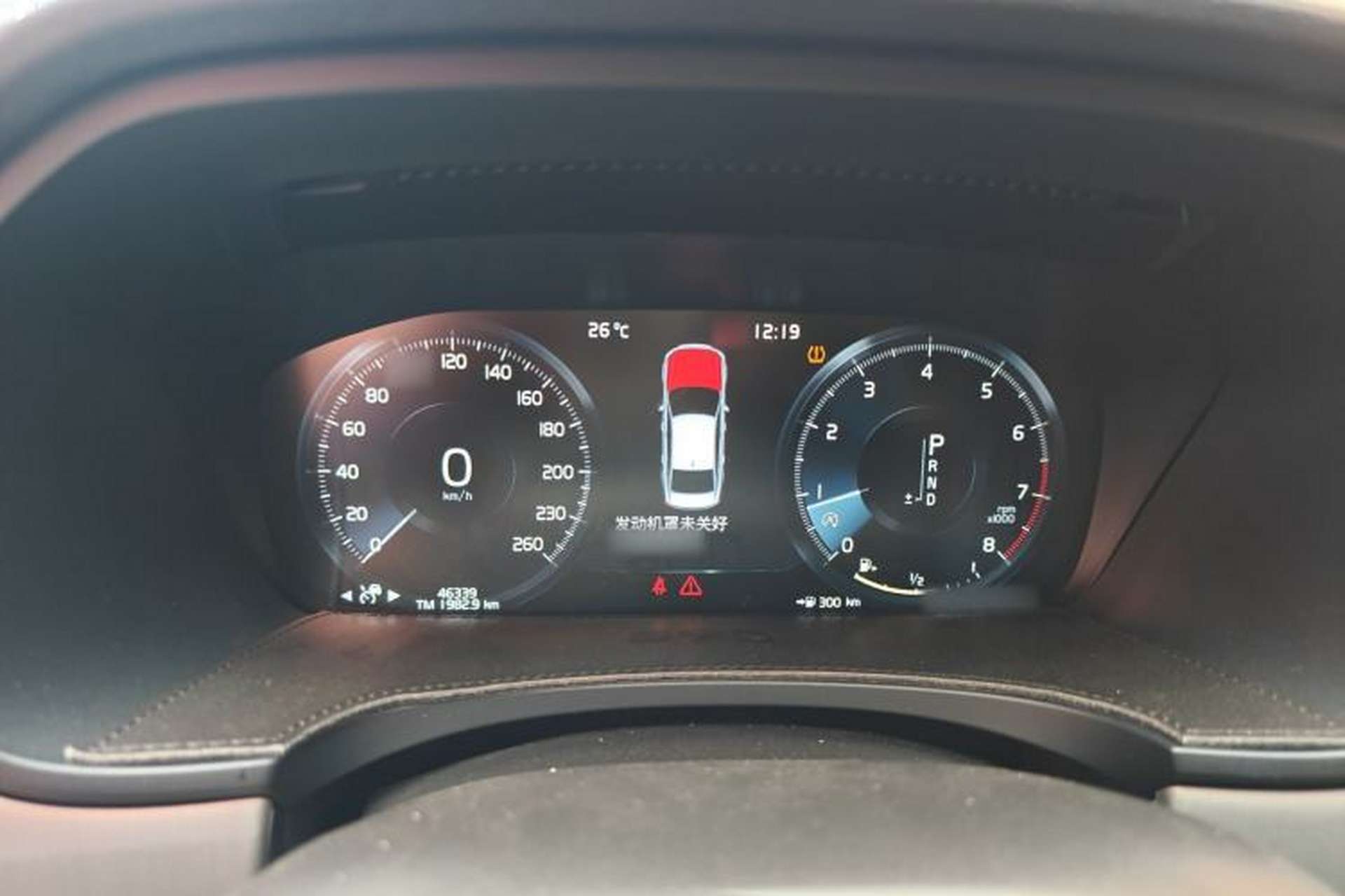 Used Volvo S90 2020 T5 Zhiyi Sport Edition Instrument Cluster