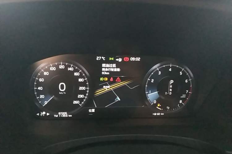 Used Volvo S90 2020 T5 Zhiyi Luxury Edition Instrument Cluster