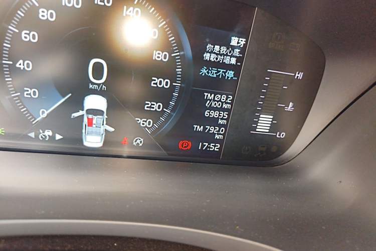 Used Volvo S90 2020 T4 SmartDrive Luxury Edition Odometer Close Up