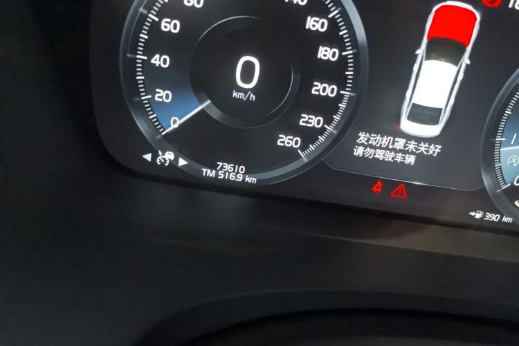 Used Volvo S90 2020 Facelift T5 Zhiyuan Sport Edition Odometer Close Up