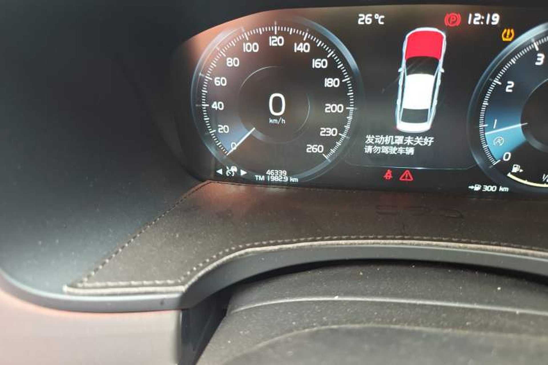 Used Volvo S90 2020 T5 Zhiyi Sport Edition Odometer Close Up