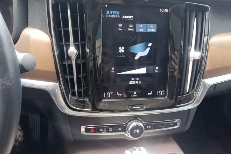 Used Volvo S90 2020 T5 Zhiyi Luxury Edition Audio And AC Panel