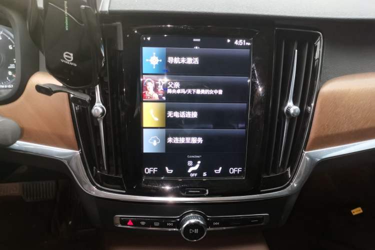 Used Volvo S90 2020 T5 Zhiyi Luxury Edition Audio And AC Panel