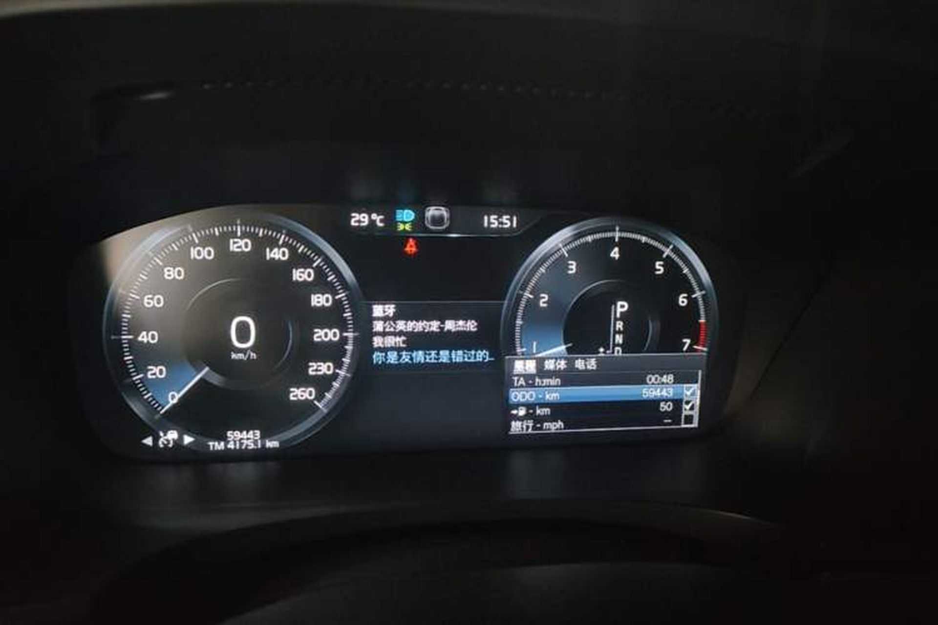 Used Volvo S90 2020 Facelifted T5 Zhiyi Luxury Edition Instrument Cluster