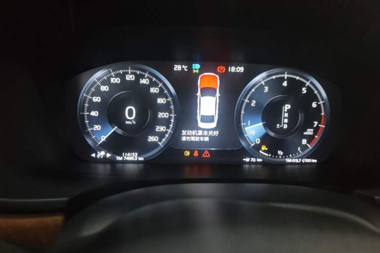 Used Volvo S90 2020 Facelifted T5 Zhiyi Luxury Edition Instrument Cluster