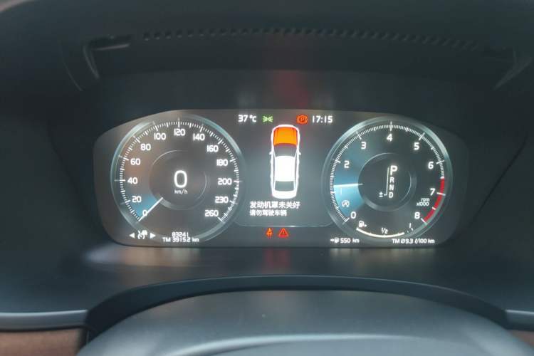 Used Volvo S90 2020 T5 Zhiyi Luxury Edition Instrument Cluster