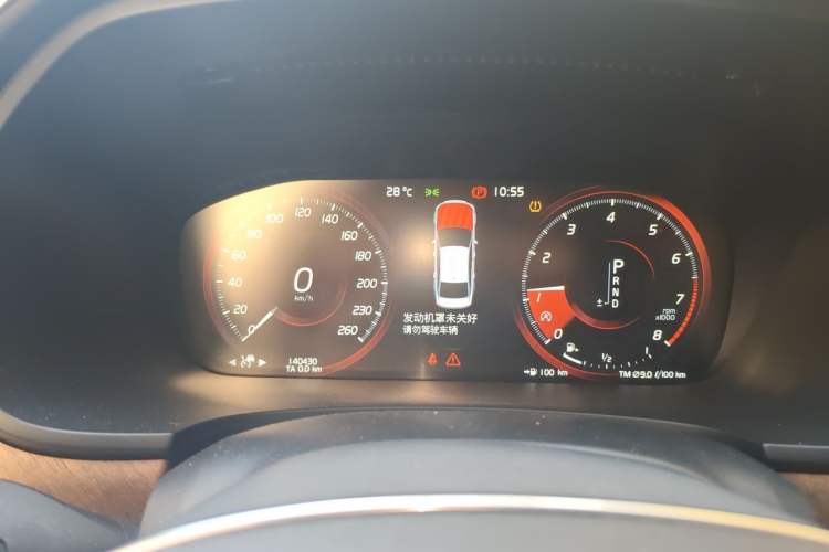 Used Volvo S90 2020 T5 Zhiyuan Luxury Edition Instrument Cluster