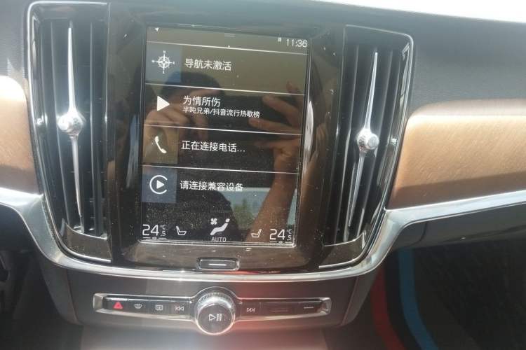 Used Volvo S90 2020 T5 Zhiyi Luxury Edition Audio And AC Panel
