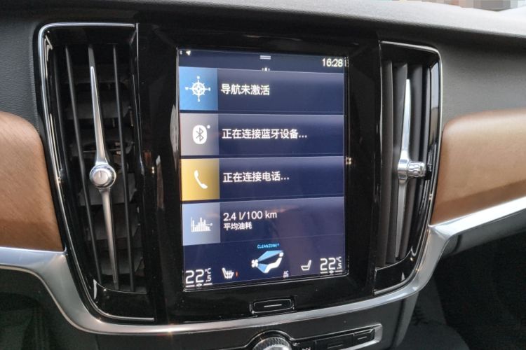 Used Volvo S90 2020 T5 Zhiyi Luxury Edition Audio And AC Panel