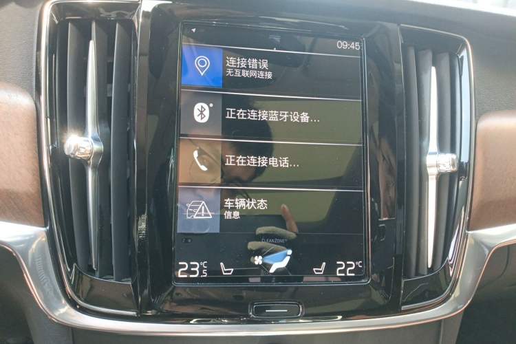 Used Volvo S90 2020 T5 Zhiyi Luxury Edition Audio And AC Panel