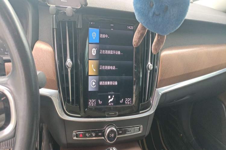 Used Volvo S90 2020 T5 Zhiyi Luxury Edition Audio And AC Panel