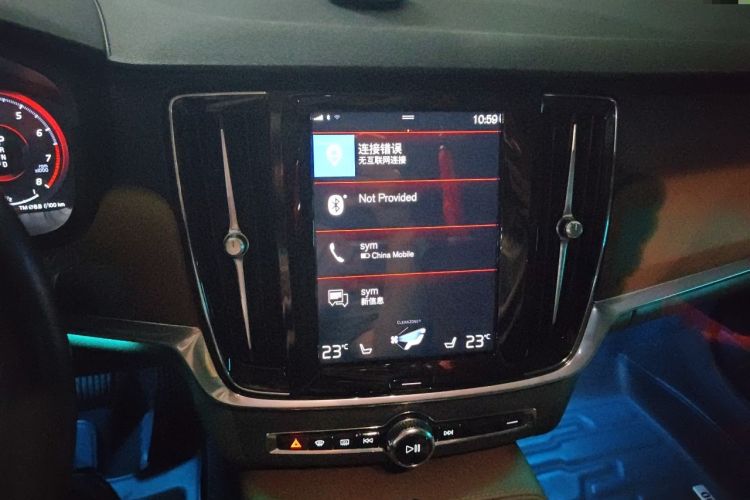 Used Volvo S90 2020 T5 Zhiyi Luxury Edition Audio And AC Panel