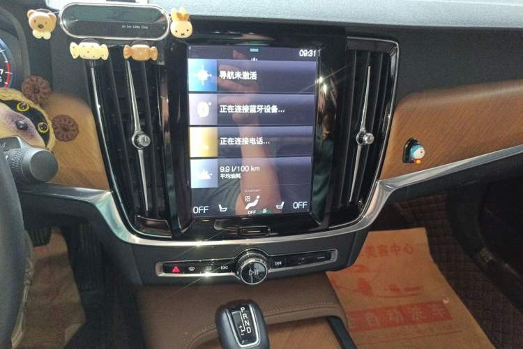 Used Volvo S90 2020 T5 Zhiyi Luxury Edition Audio And AC Panel